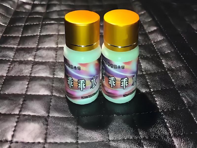 女士专用红蜘蛛8427-Ckwq型号